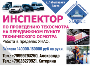 Думанищев